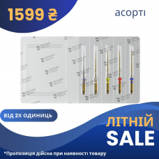 Інструмент машинний ProTaper Ultimate, асорті, 25 мм (Dentsply Sirona),  5 шт./пак.